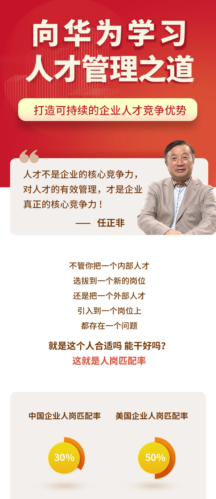 半导体人才激励(半导体人才战往事)昌都市