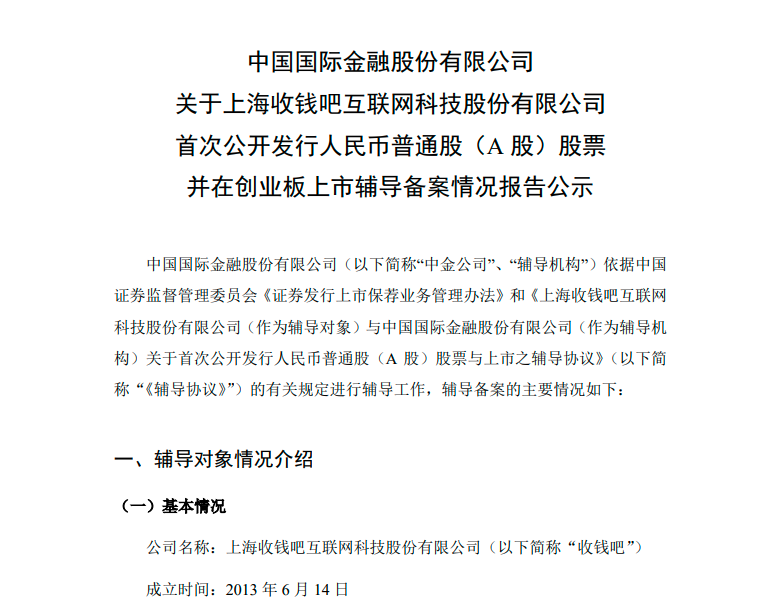 信息披露制度辅导(信息披露制度重要性)昌都市