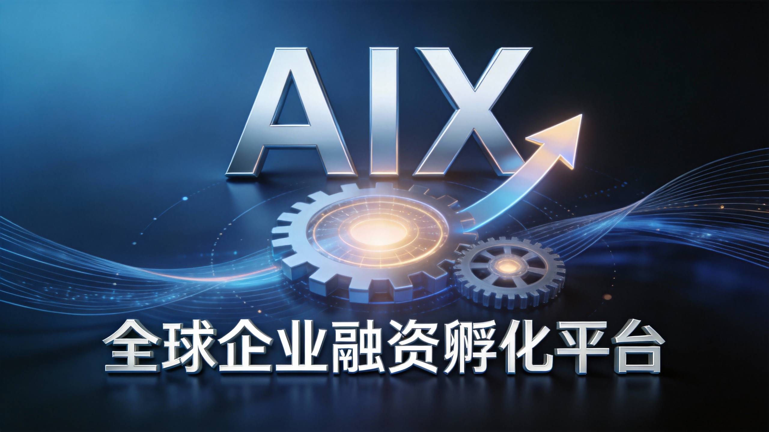 企业战略资本咨询平台(企业战略资本咨询平台有哪些)昌都市 企业战略资本咨询平台(企业战略资本咨询平台有哪些)昌都市