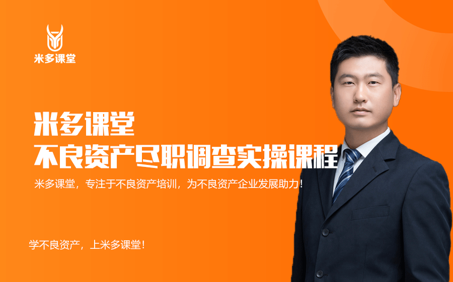 尽调估值咨询机构(尽调方案 投资方案)昌都市