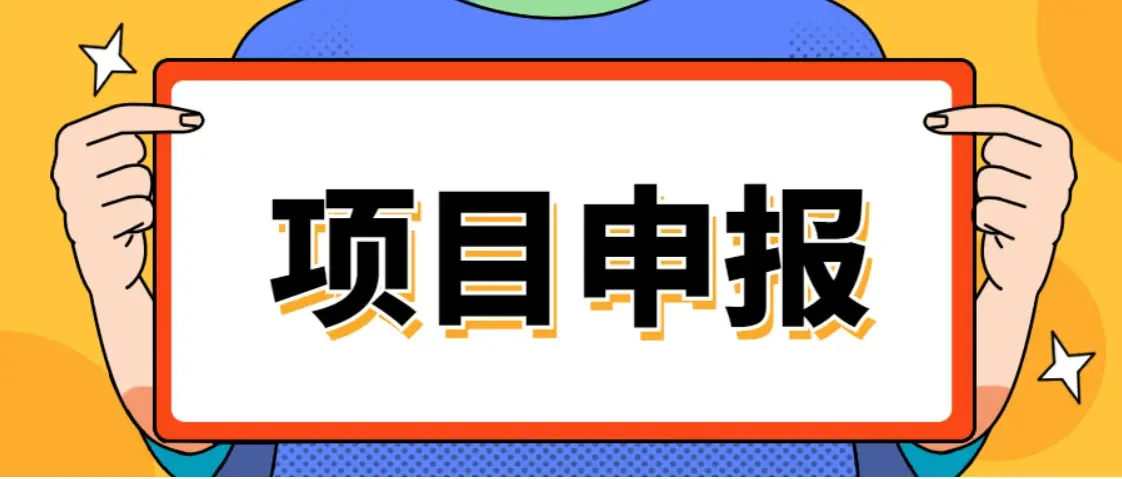 关联交易尽调重点(关联交易调整 会计分录)昌都市