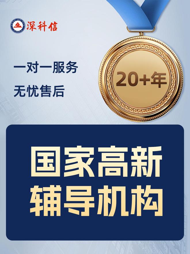 专精特新企业辅导(专精特新企业优惠政策)昌都市