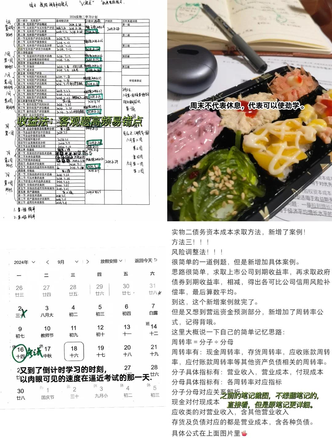 收益法评估参数(收益法评估计算公式)昌都市 收益法评估参数(收益法评估计算公式)昌都市