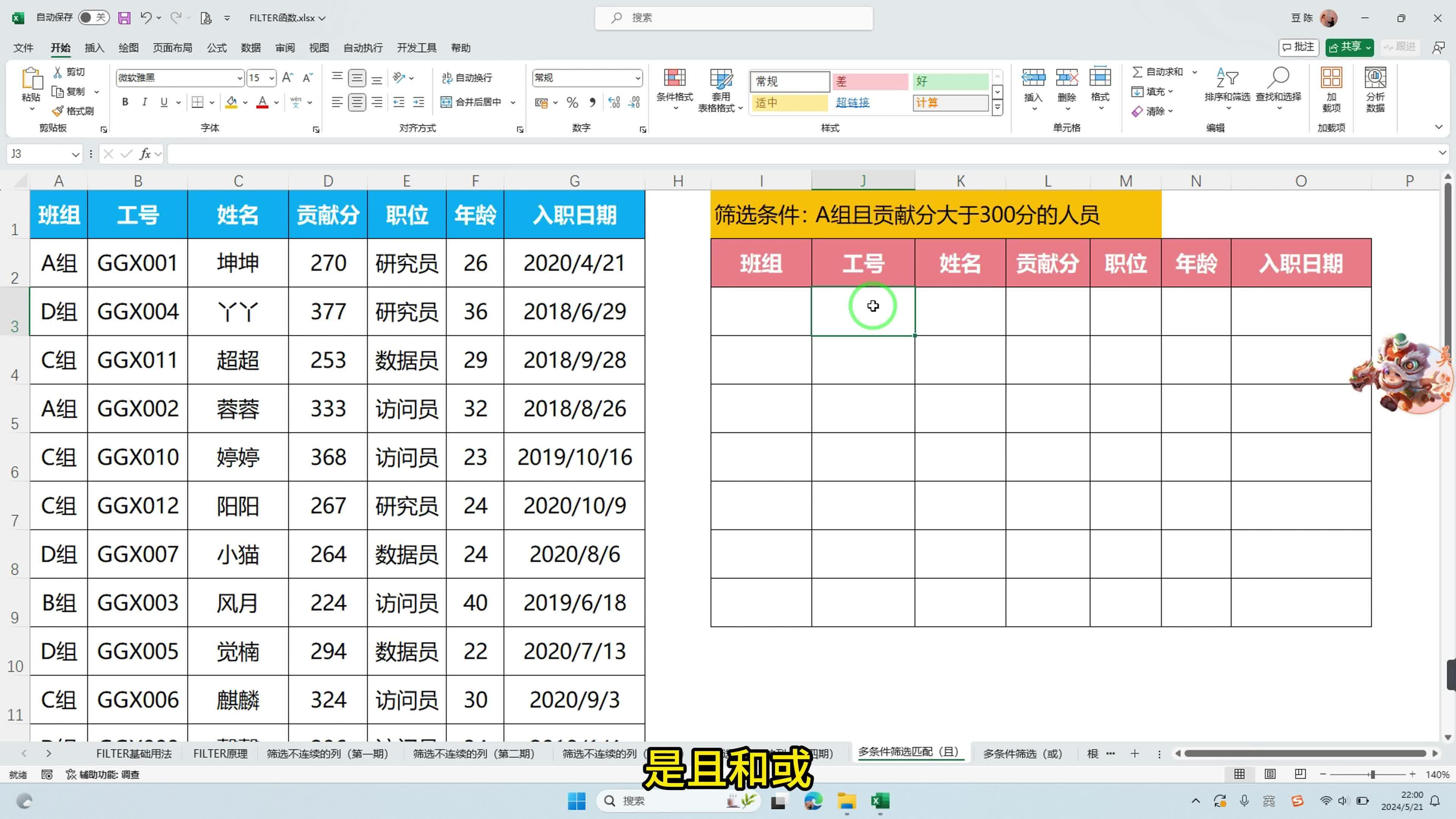激励对象筛选模型(激励对象筛选模型是什么)昌都市