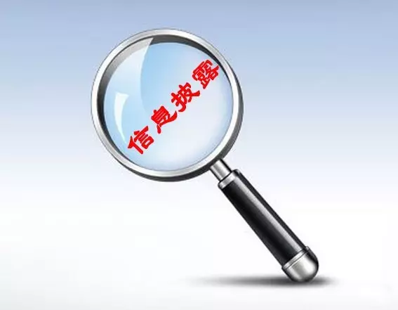 信息披露合规辅导(信息披露合规辅导工作总结)昌都市