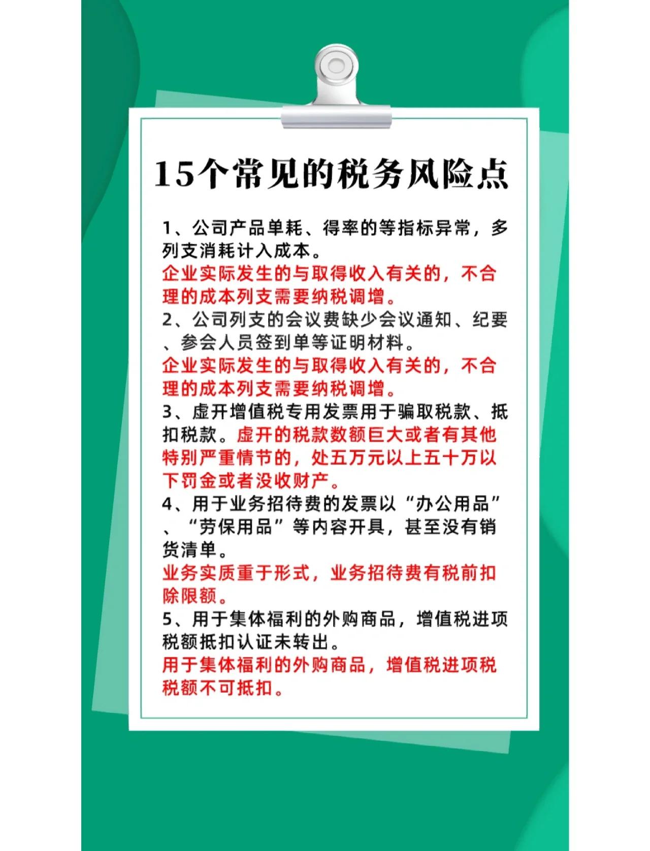 并购顾问税务筹划(并购顾问业务收费标准)昌都市