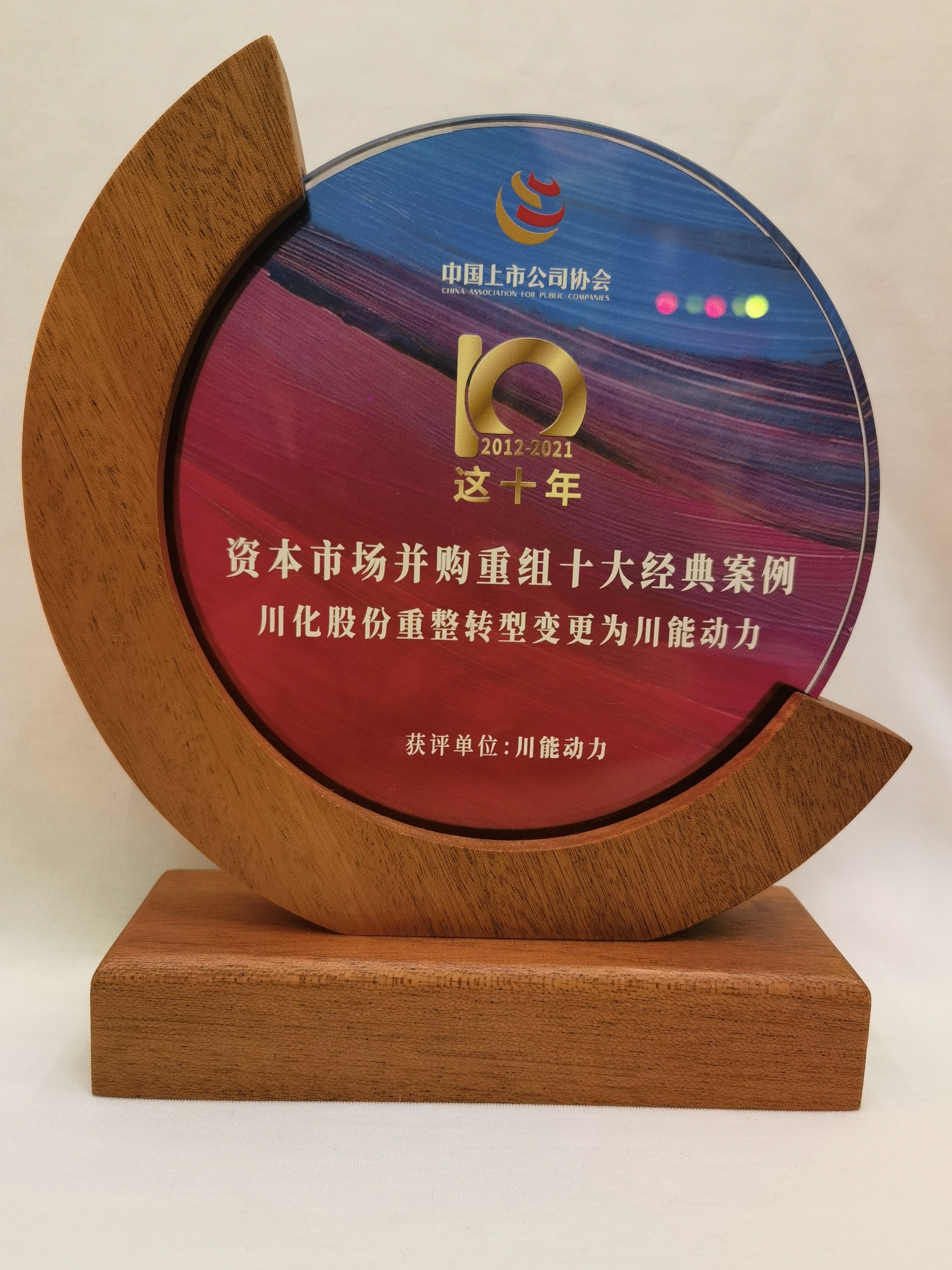 并购重组诊断评估(并购重组预案是什么意思?)昌都市