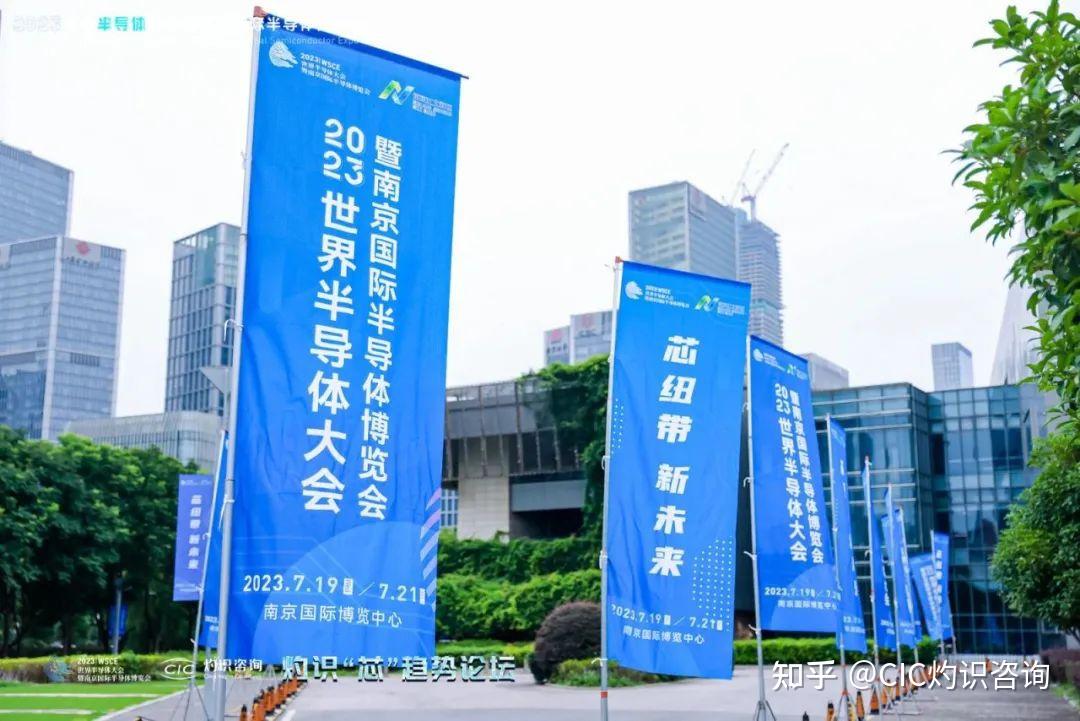 半导体咨询落地(半导体行业咨询公司)昌都市