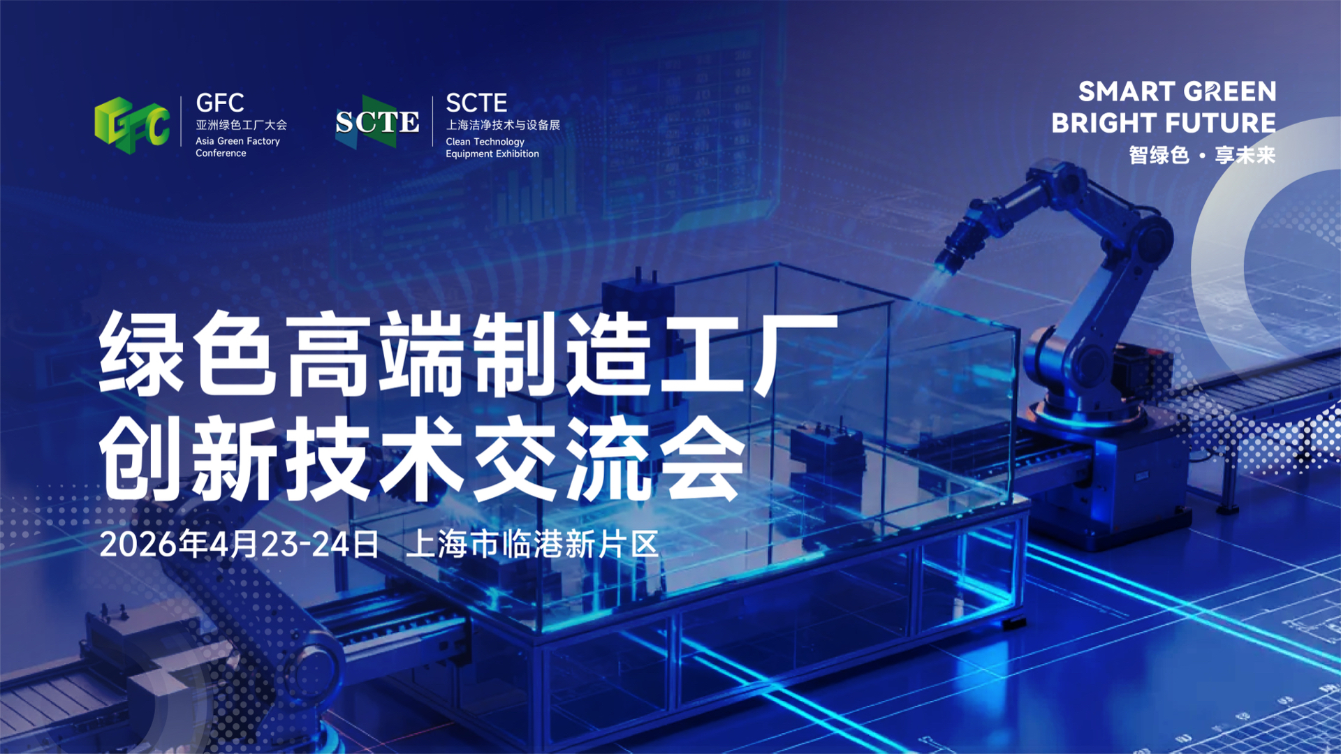 半导体咨询落地(半导体行业咨询公司)昌都市