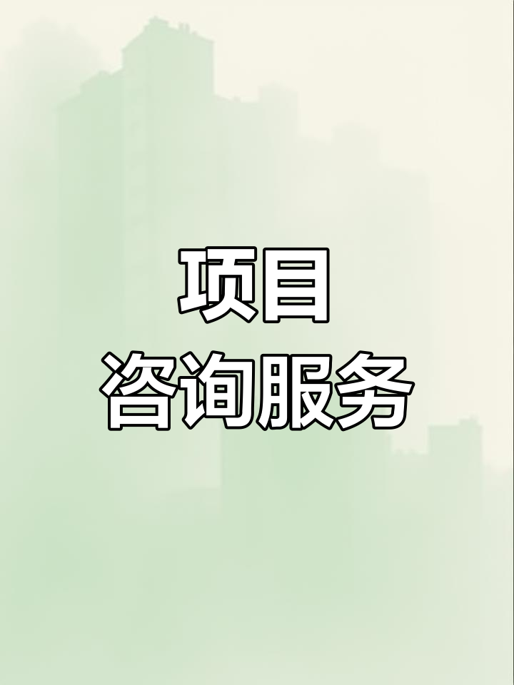 战略管理咨询服务(战略咨询管理咨询 区别)昌都市