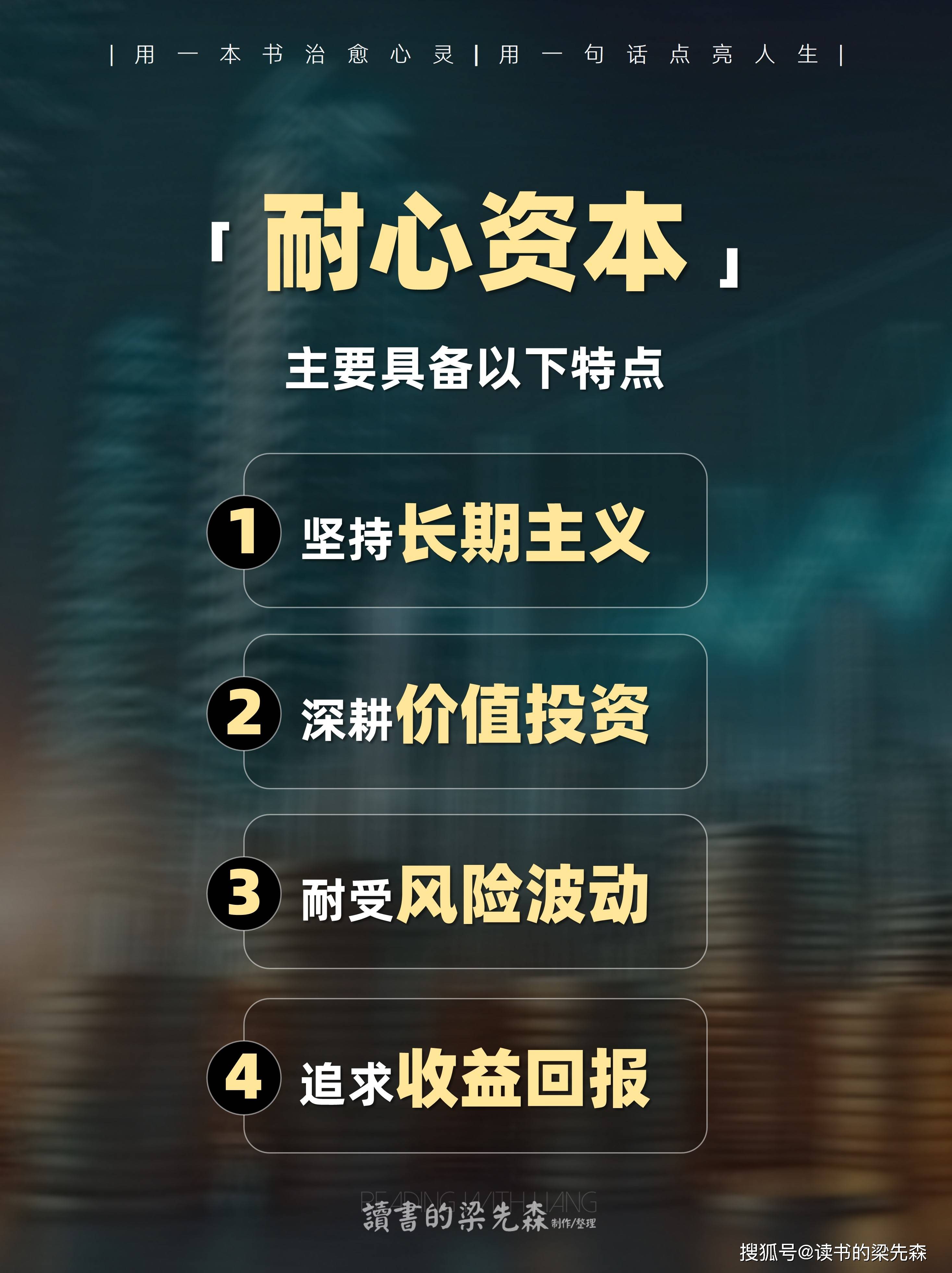 资本服务价值创造(资本服务的价格是指)昌都市