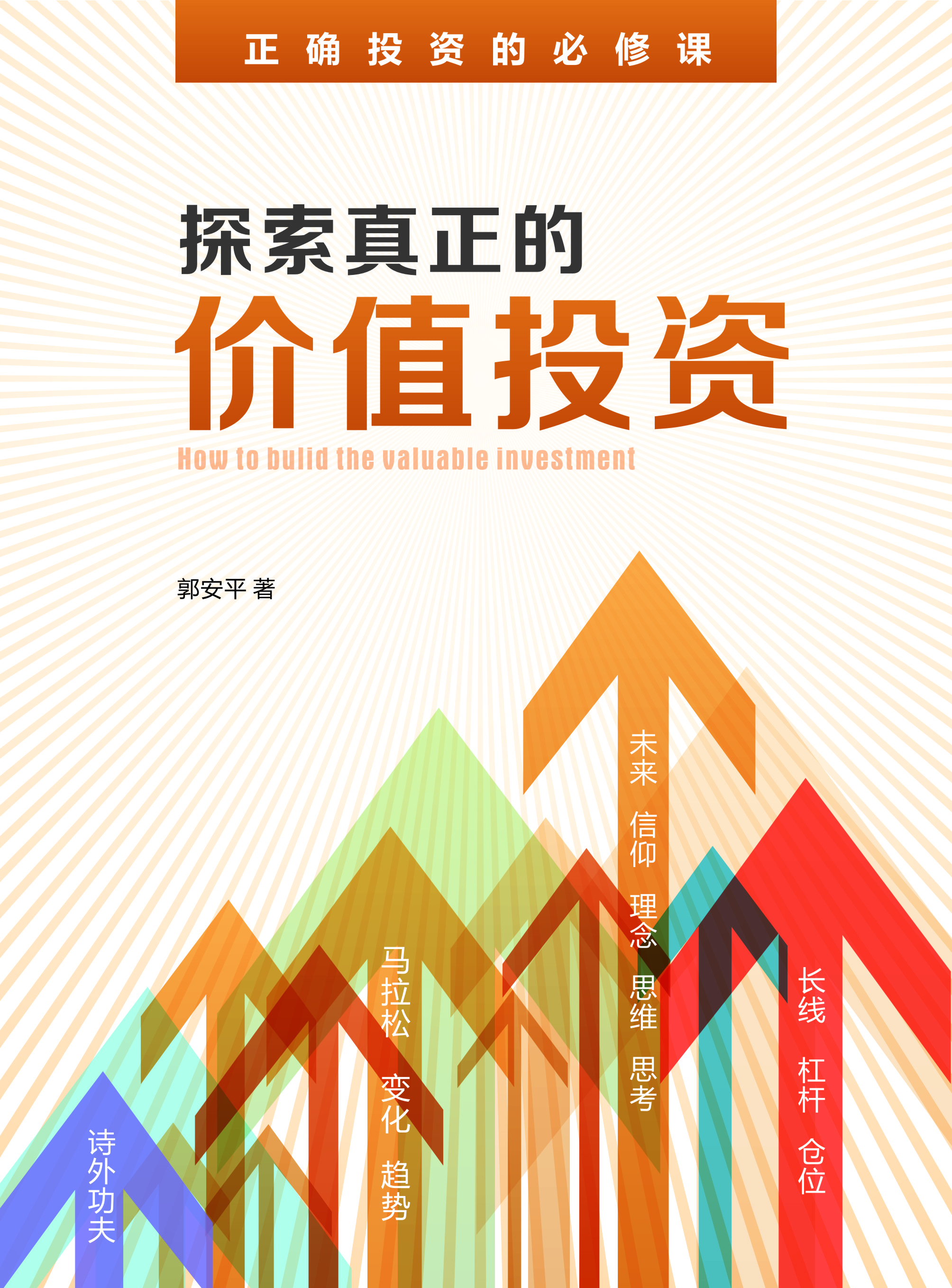 资本服务价值创造(资本服务的价格是指)昌都市