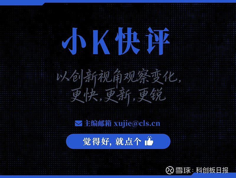 科创板第五套标准(科创板第五套标准 三类证才能上市吗)昌都市