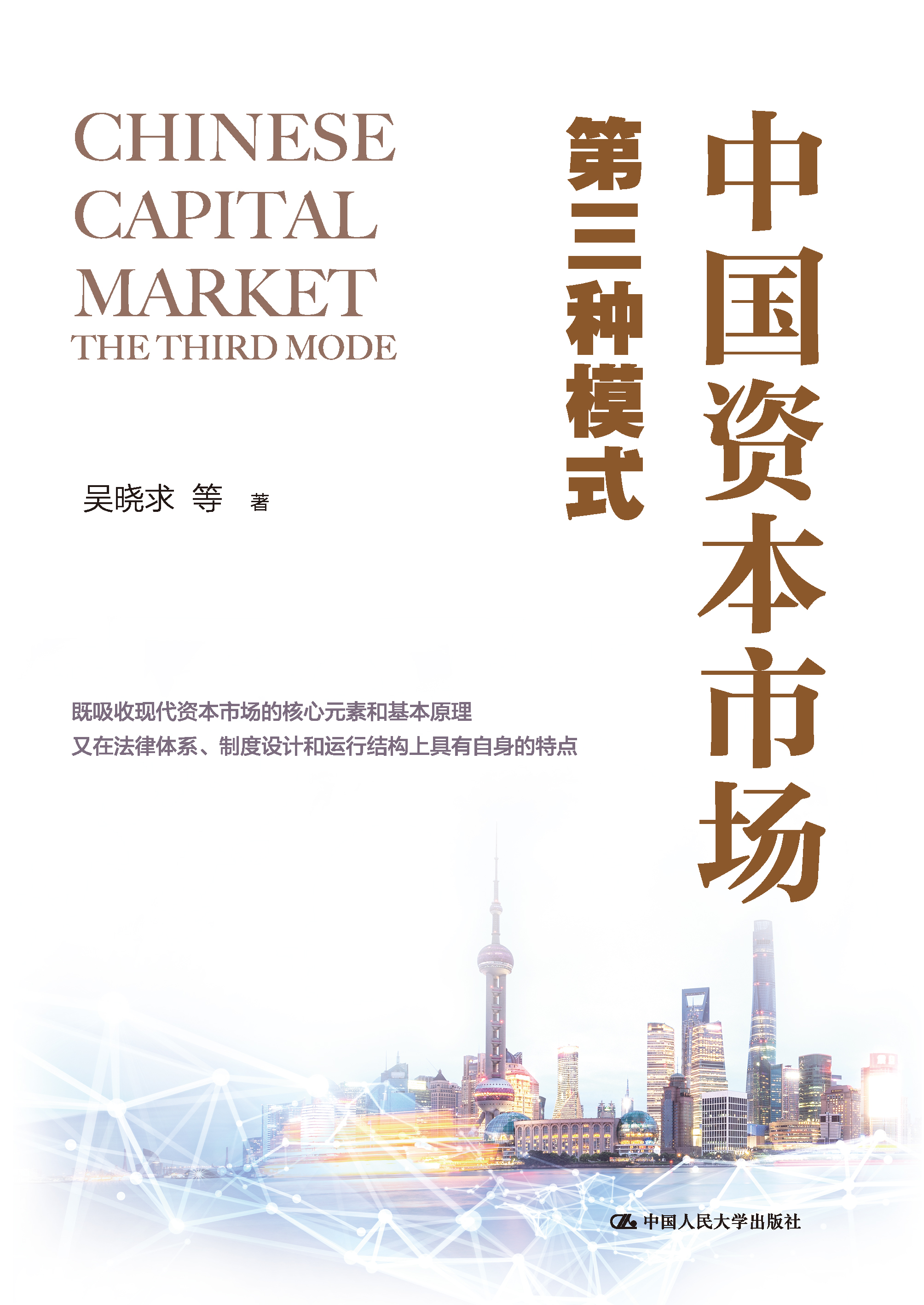 新商业资本规划(商业资本管理办法2018)昌都市