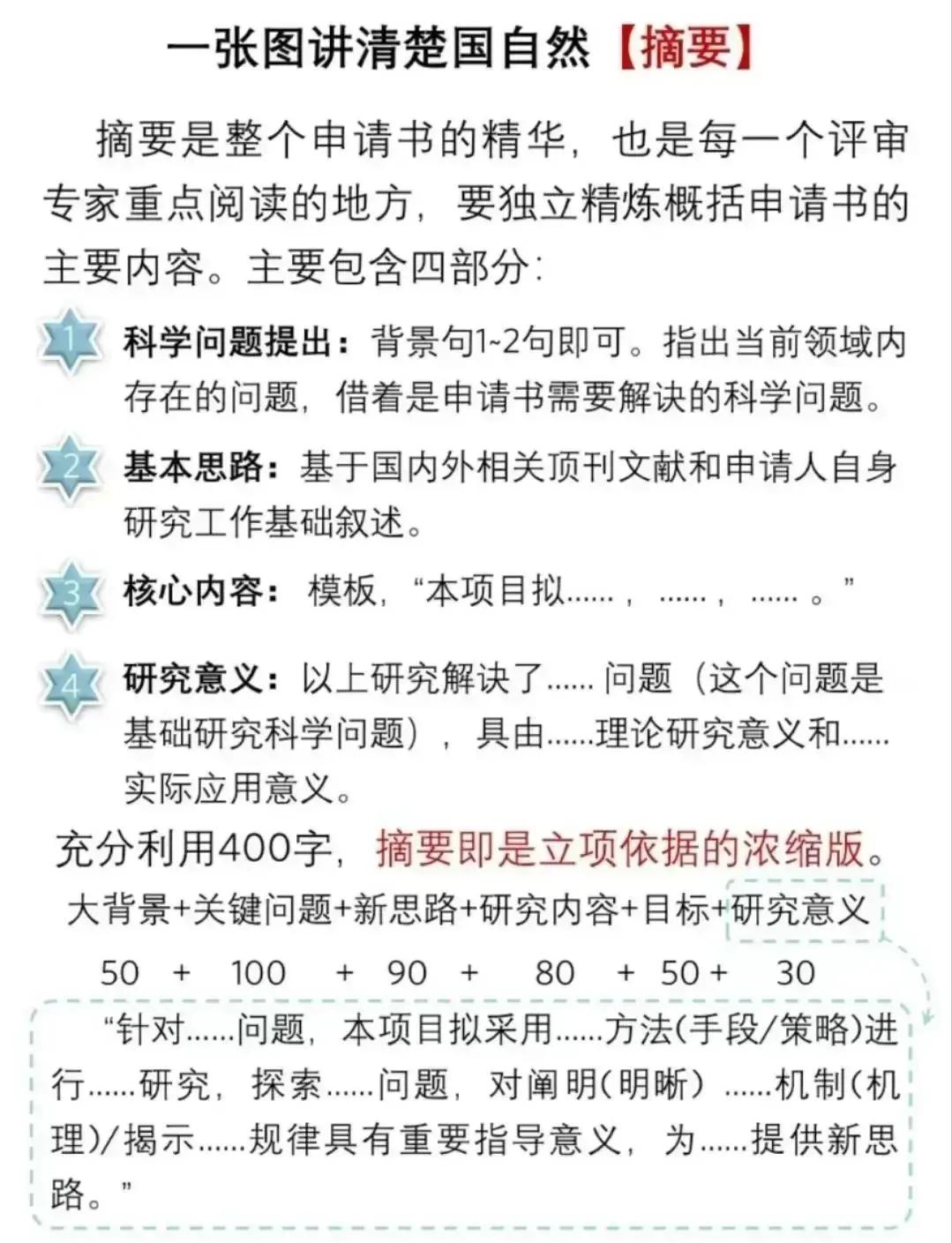 引导基金申报指南(政府引导基金是什么部门审批)昌都市 引导基金申报指南(政府引导基金是什么部门审批)昌都市