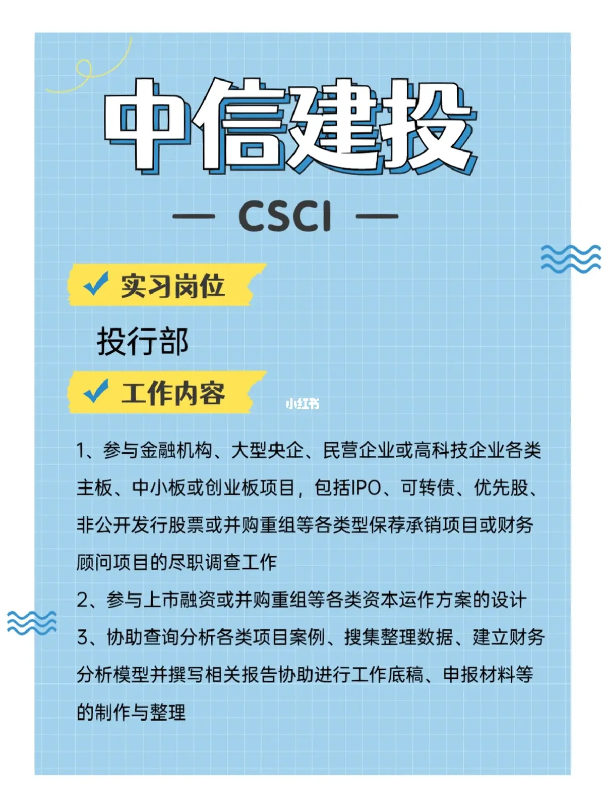 IPO发行承销辅导(ipo承销业务有什么风险)昌都市