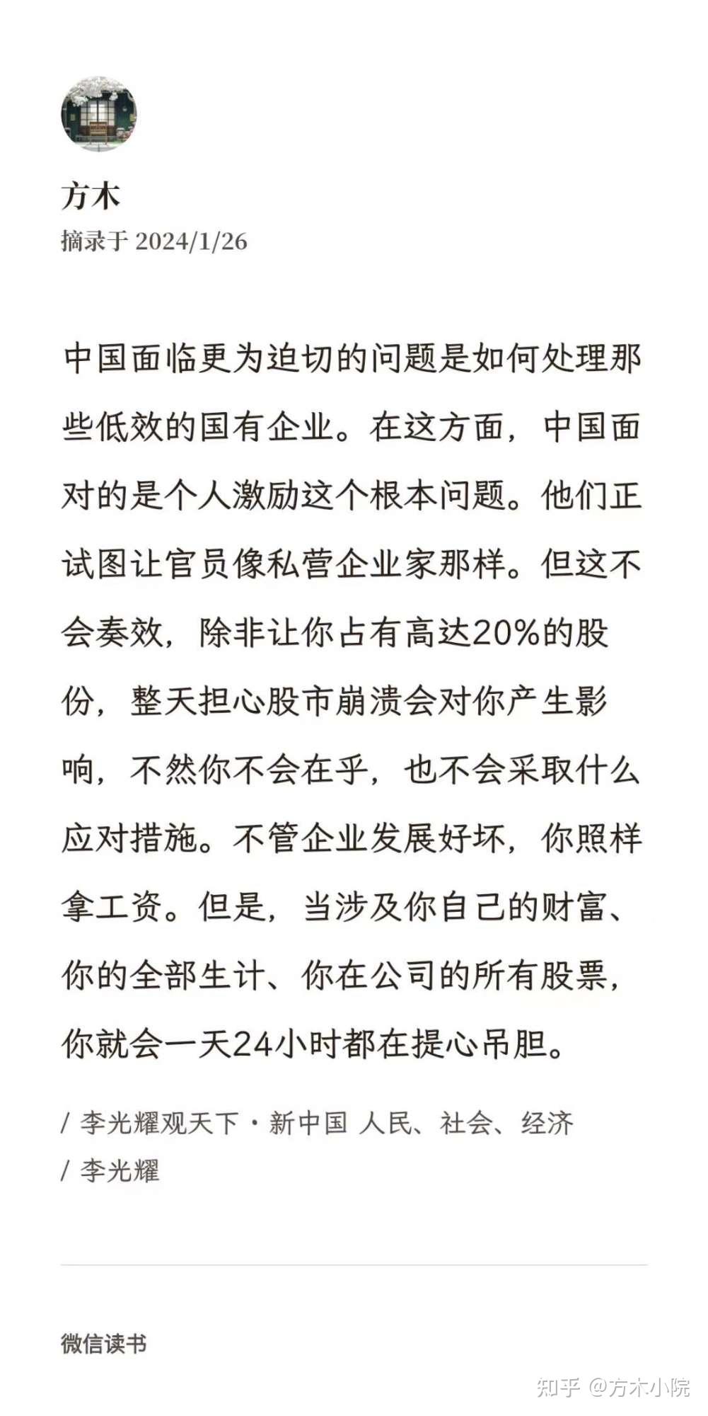 市值管理落地执行(市值管理落地执行什么意思)昌都市