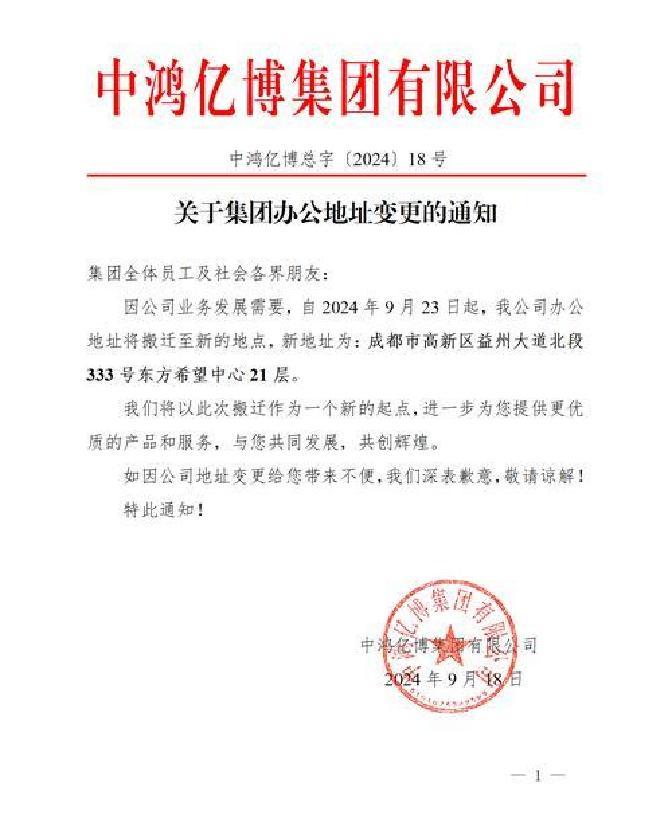 重大资产重组披露(重大资产重组披露预案前会停牌么)昌都市 重大资产重组披露(重大资产重组披露预案前会停牌么)昌都市