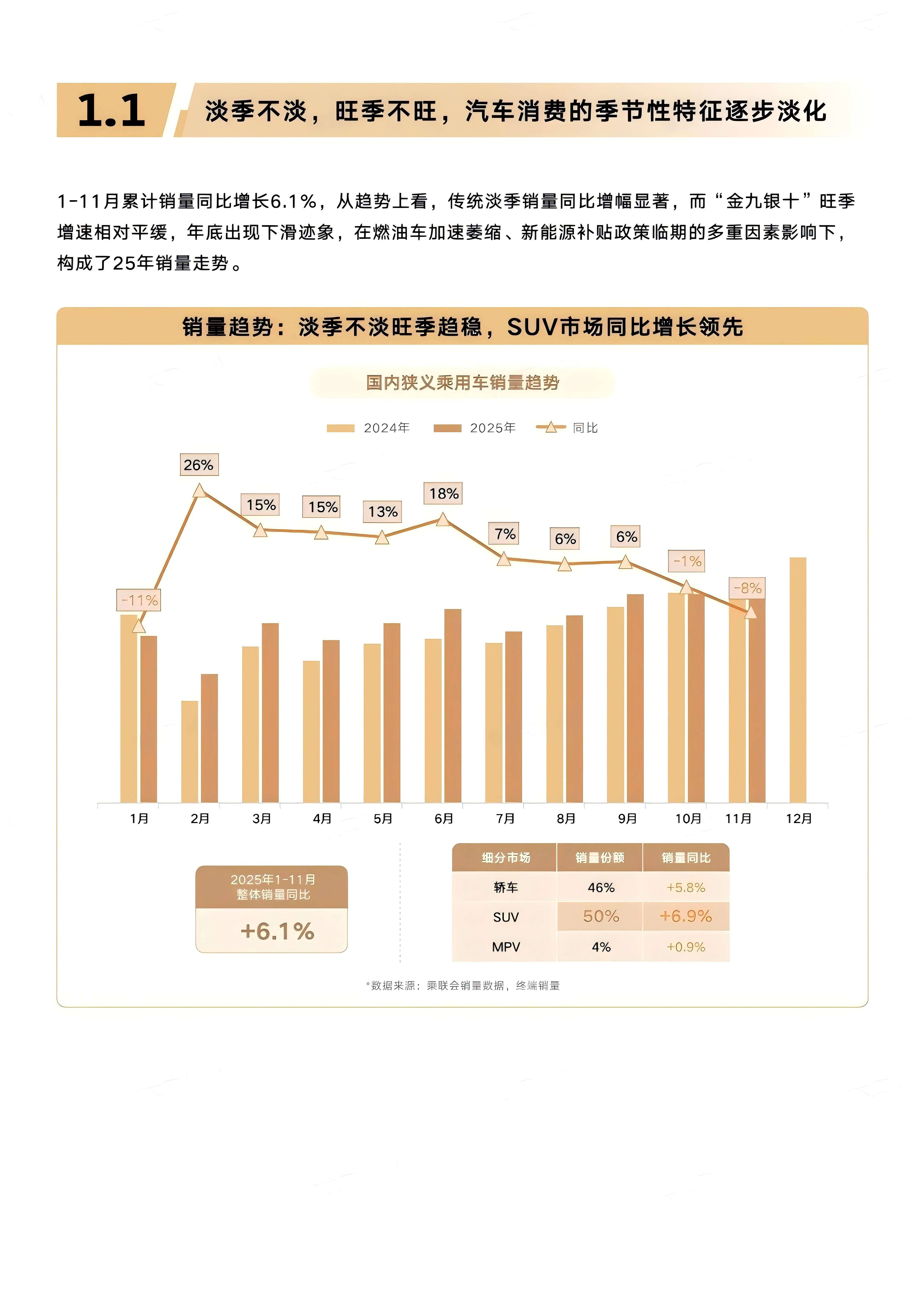 行业变革趋势(行业变革是什么意思)昌都市