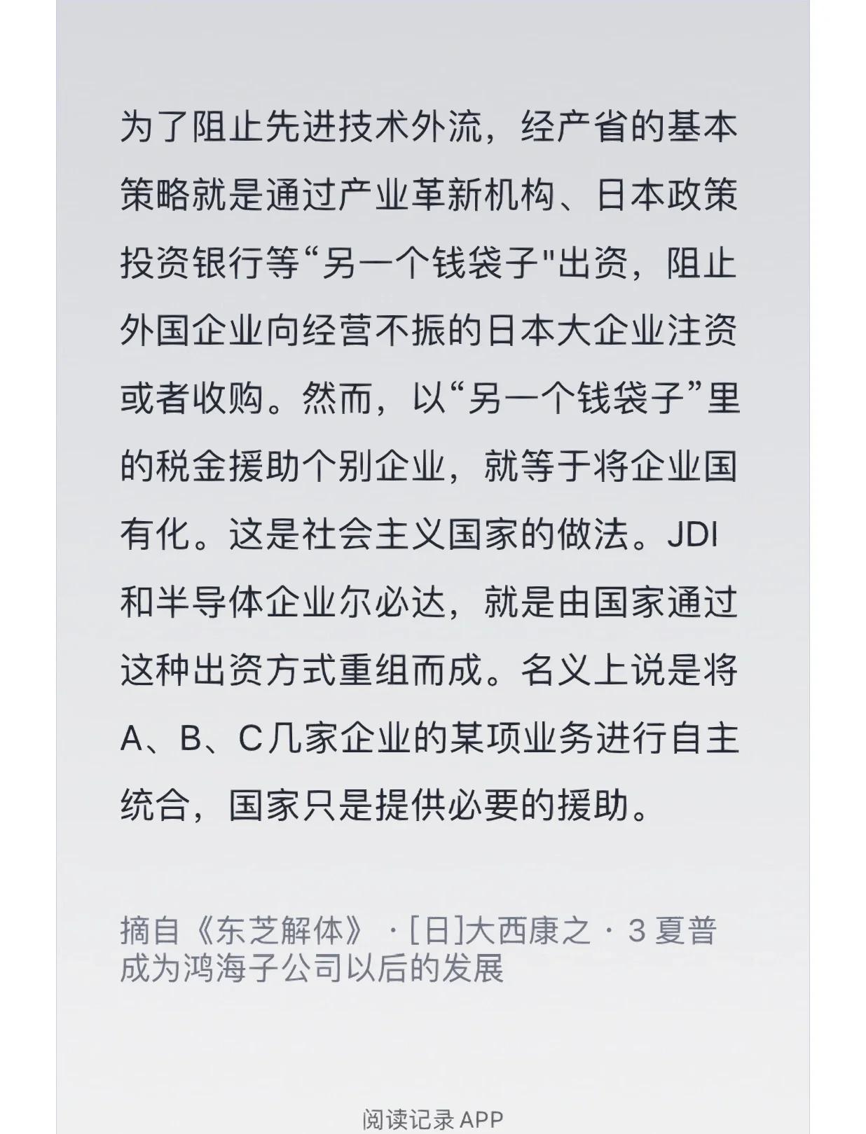 困境企业重组案例(困境企业重组案例分析)昌都市 困境企业重组案例(困境企业重组案例分析)昌都市