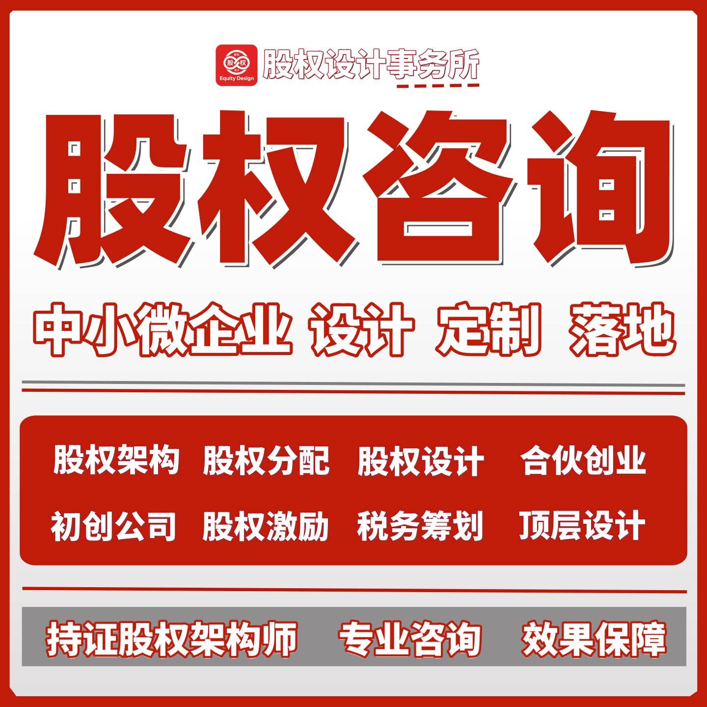 股权激励方案退出(股权激励方案退出怎么写)昌都市