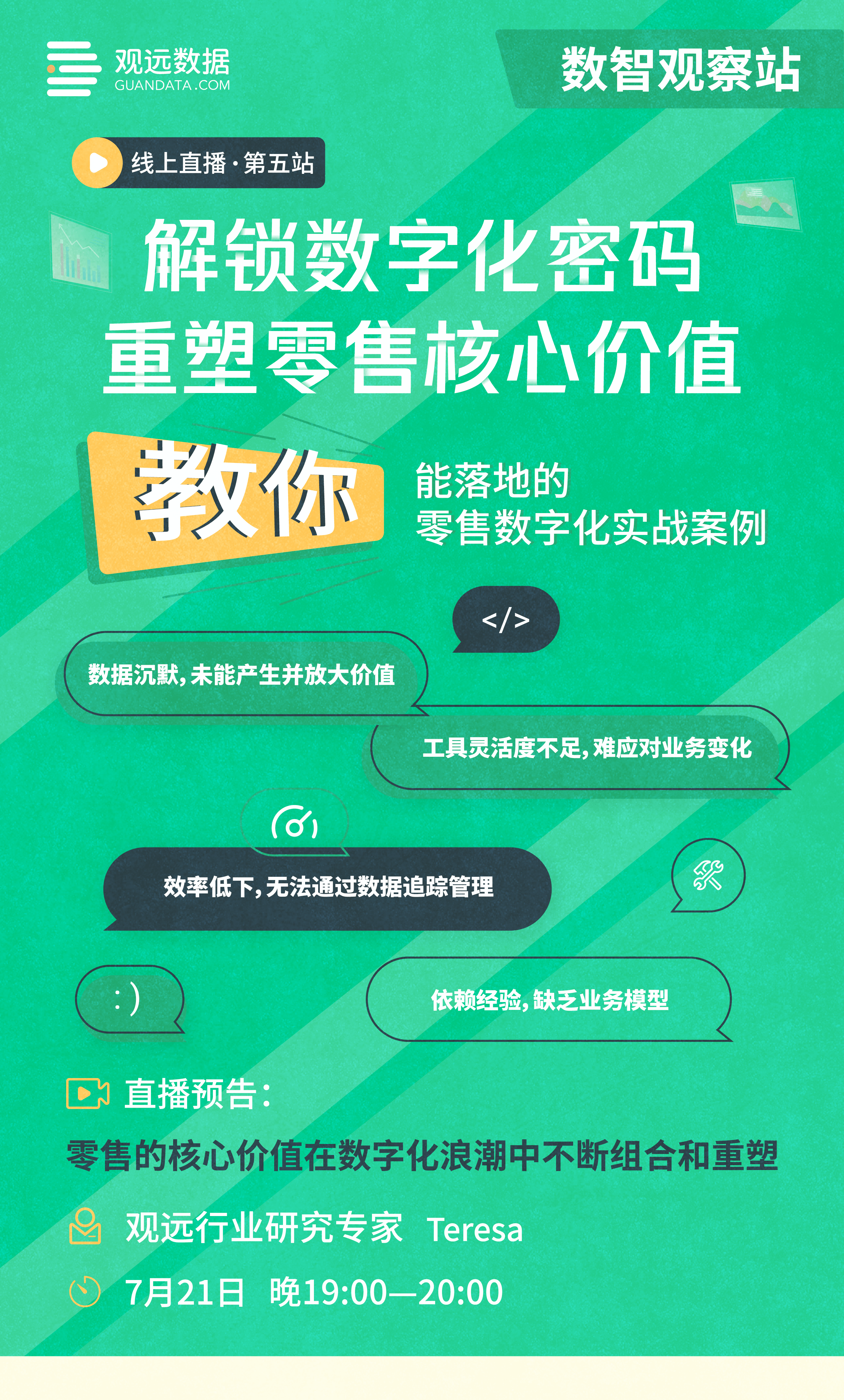 行业洞察落地执行(行业洞察落地执行措施)昌都市