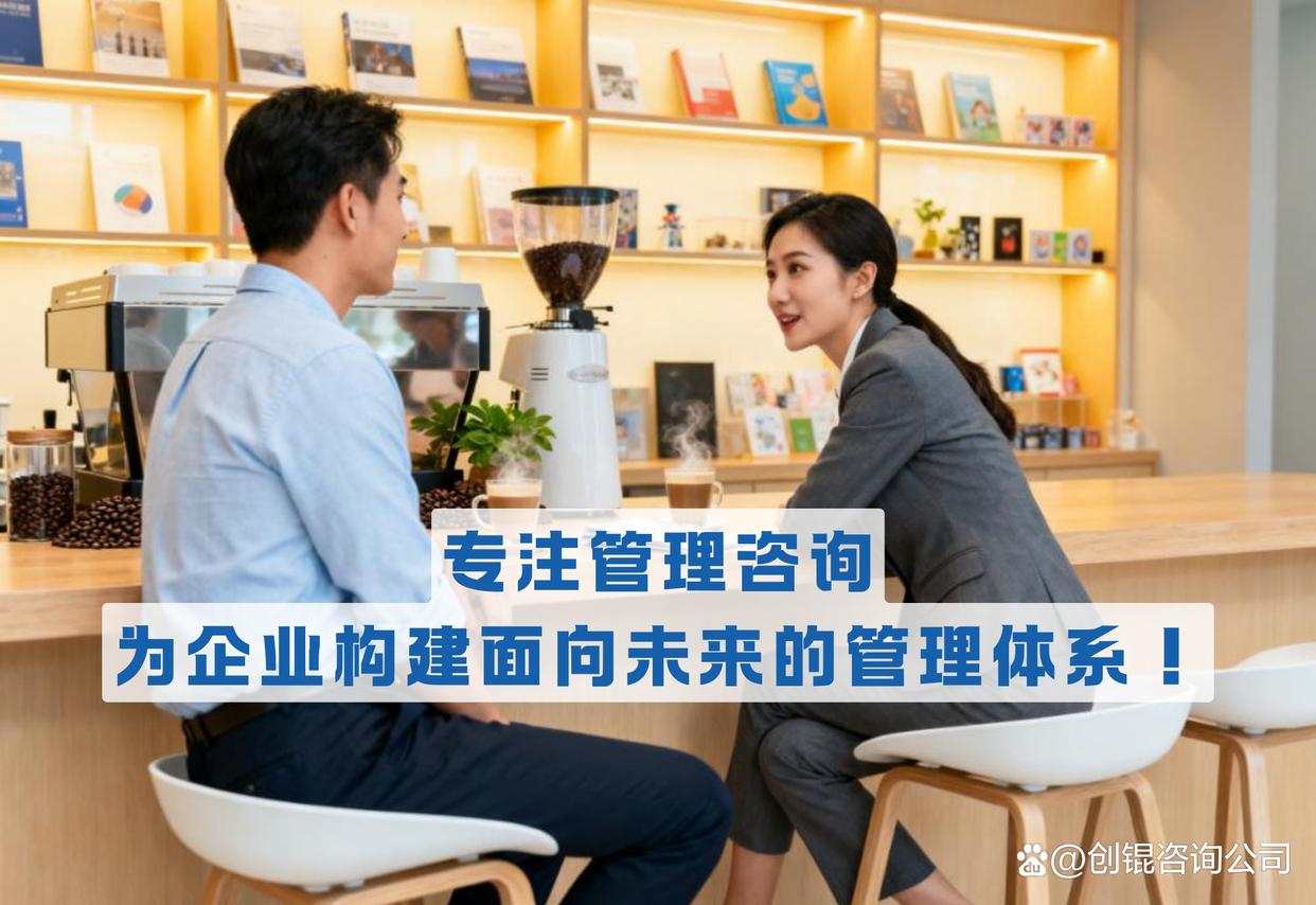 企业战略落地咨询(企业战略落地咨询方案)昌都市 企业战略落地咨询(企业战略落地咨询方案)昌都市