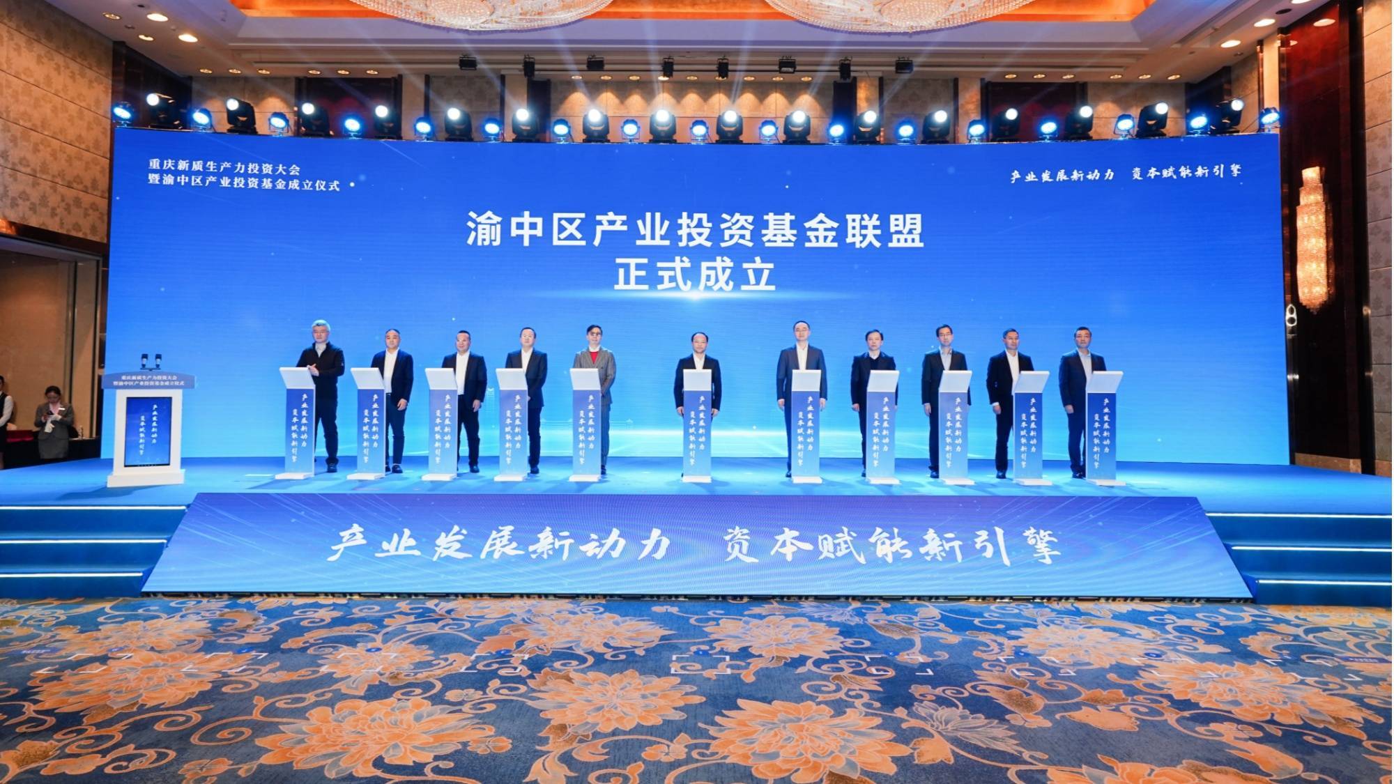 产业基金对接服务(产业基金对企业的好处)昌都市