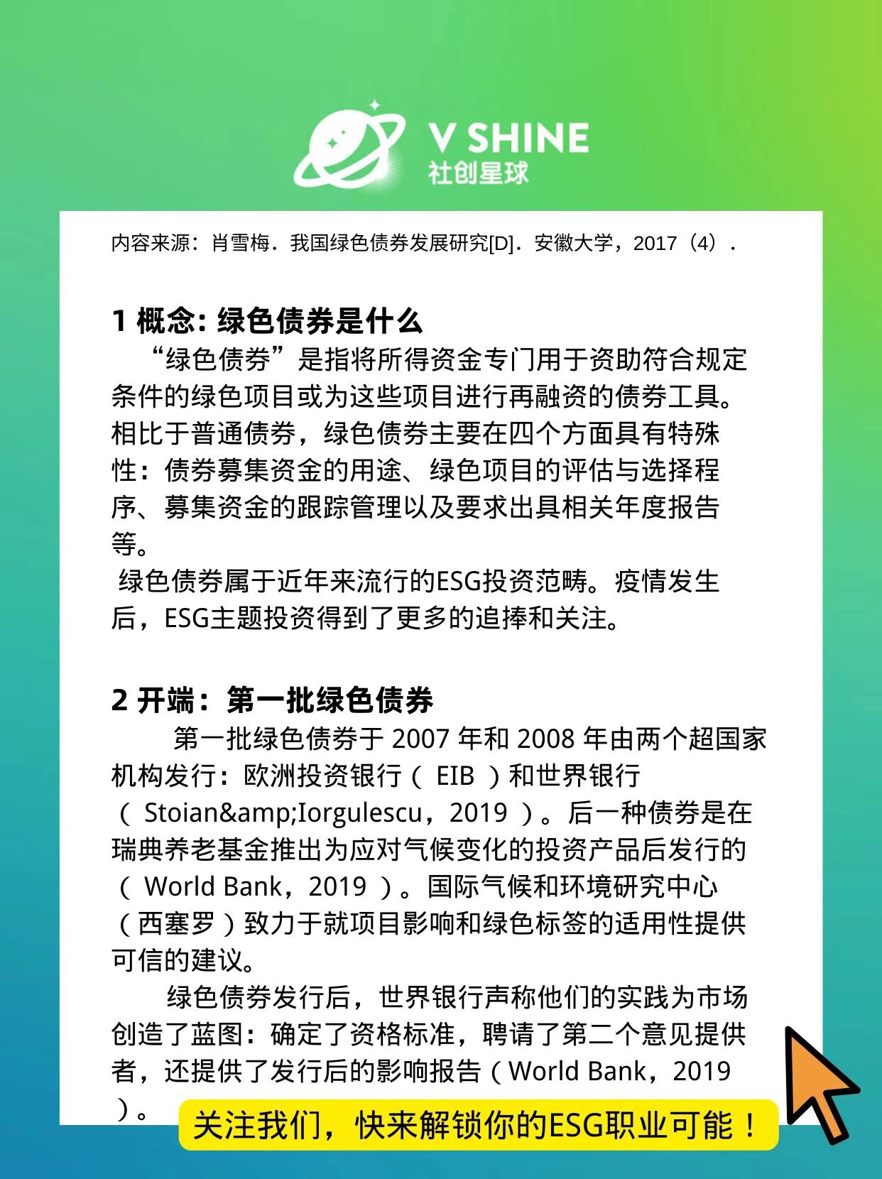 再融资成功案例(再融资有什么风险)昌都市