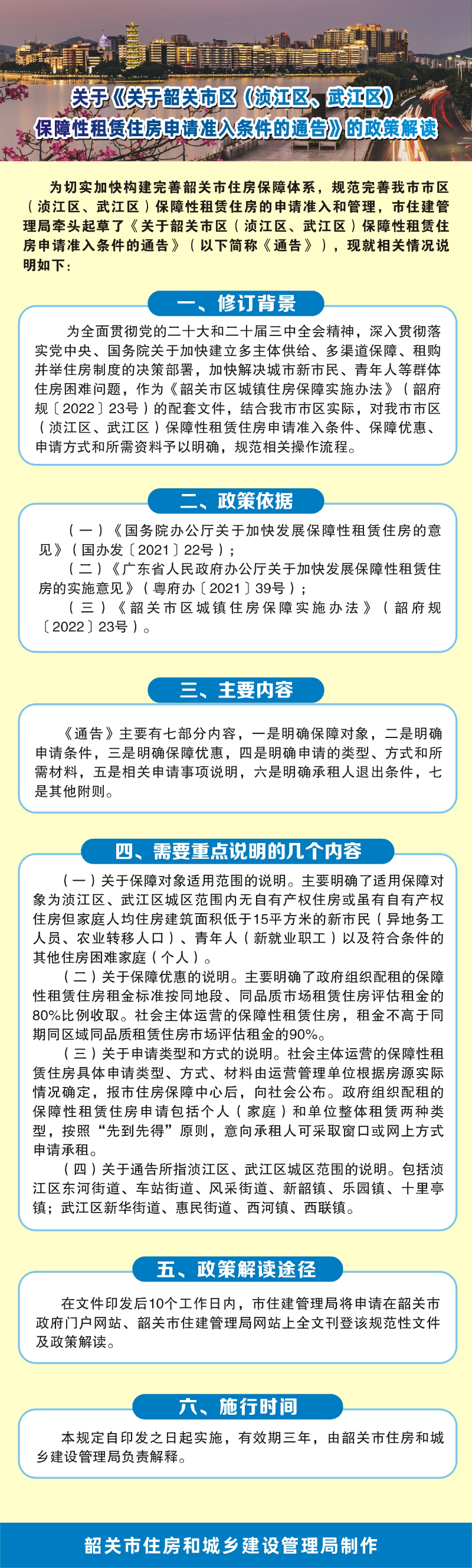 政策解读咨询机构(政策咨询公司是干嘛的)昌都市 政策解读咨询机构(政策咨询公司是干嘛的)昌都市